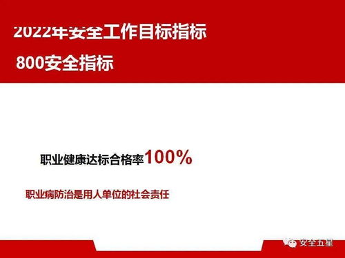 2021年安全生產(chǎn)工作總結(jié)及2022年工作計(jì)劃——安全評價業(yè)務(wù)專項(xiàng)報(bào)告