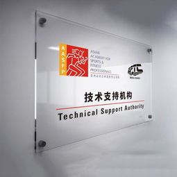 亞克力牌匾定制 企業(yè)形象的門(mén)面擔(dān)當(dāng)