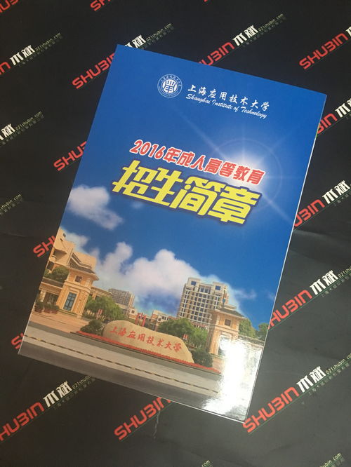 花溪區印刷廠 扎實印刷功底，啟航品牌未來