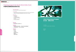 魔方企業(yè)形象設(shè)計(jì) 網(wǎng)站建設(shè)與企業(yè)形象策劃的融合創(chuàng)新