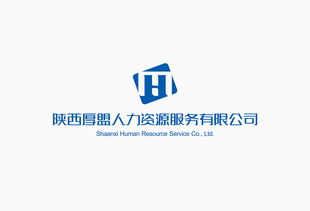 陜西厚盟人力資源服務(wù)公司企業(yè)形象設(shè)計(jì)與策劃方案