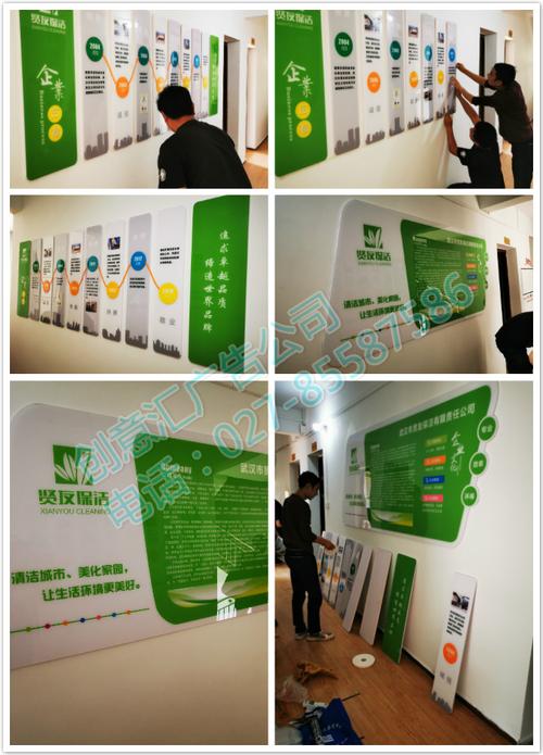 企業形象墻制作|企業logo墻安裝|企業背 景墻策劃
